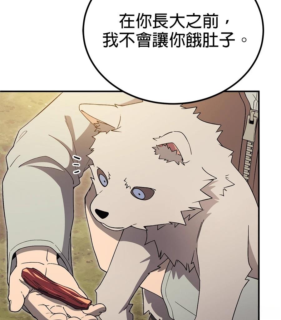 第10话176