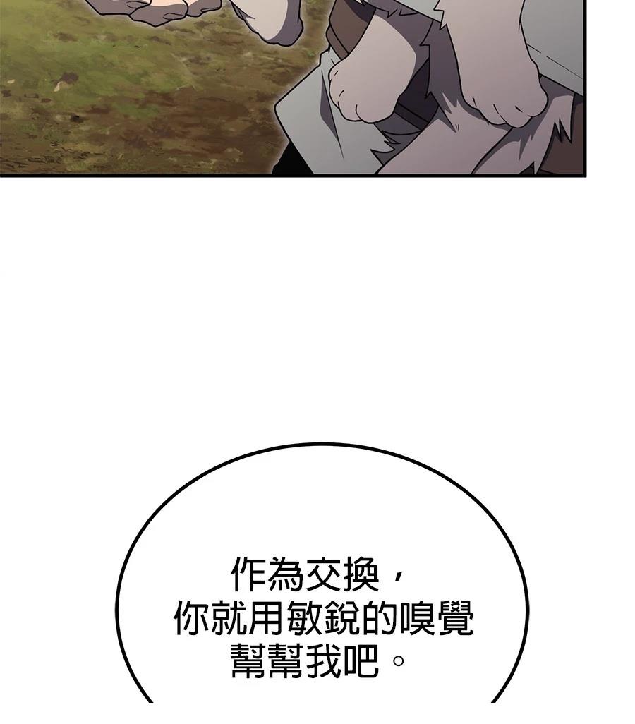 第10话177