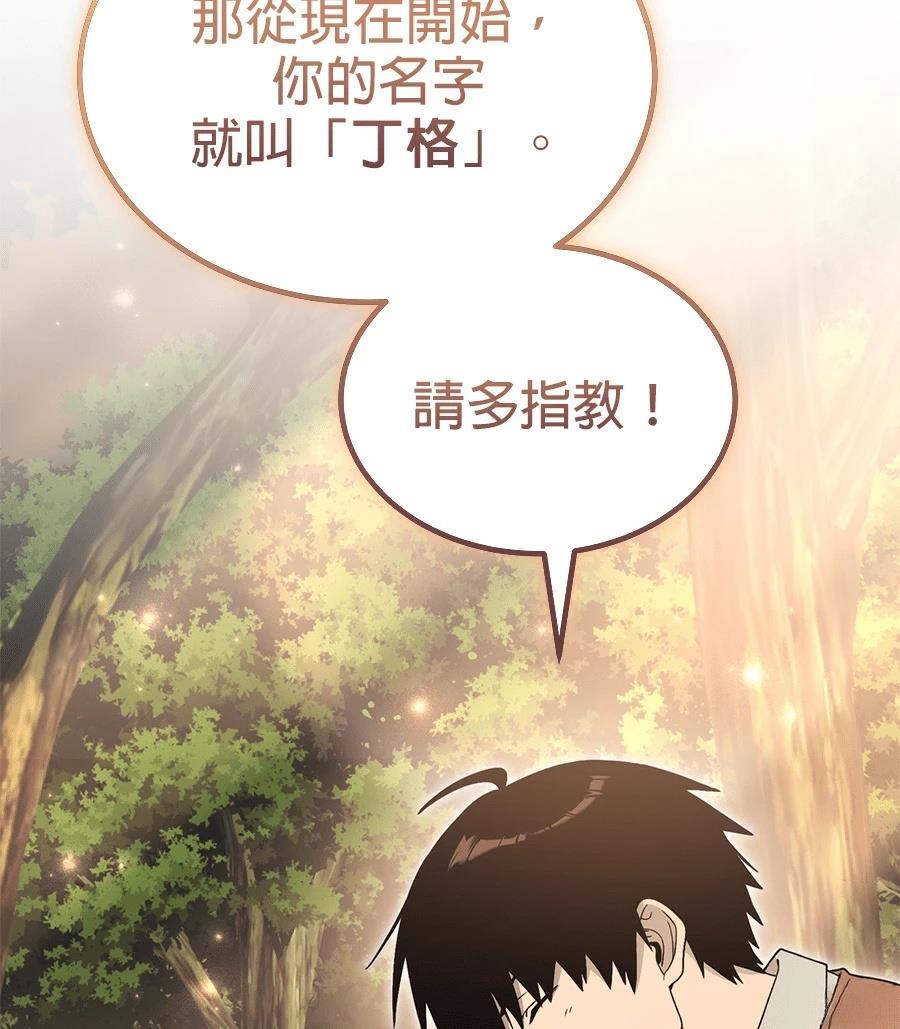 第10话187