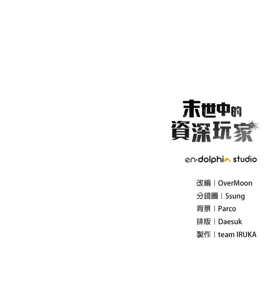 第10话195
