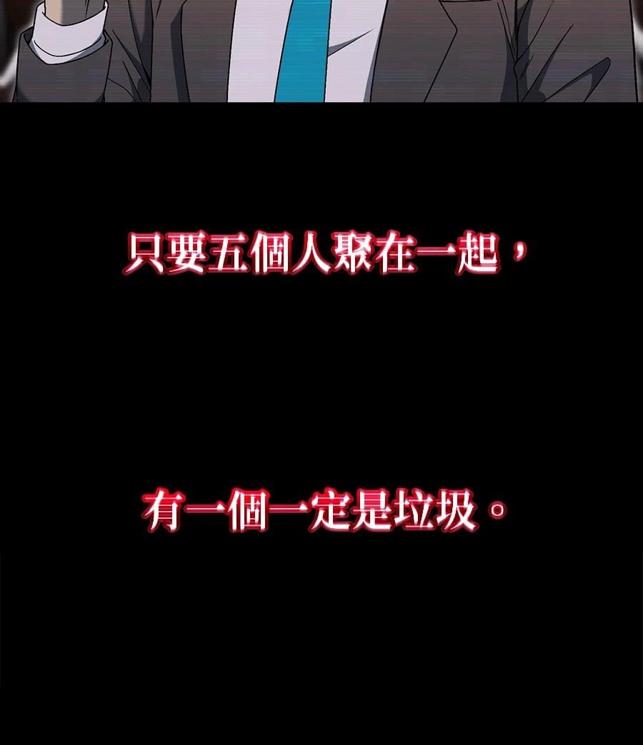 第10话2