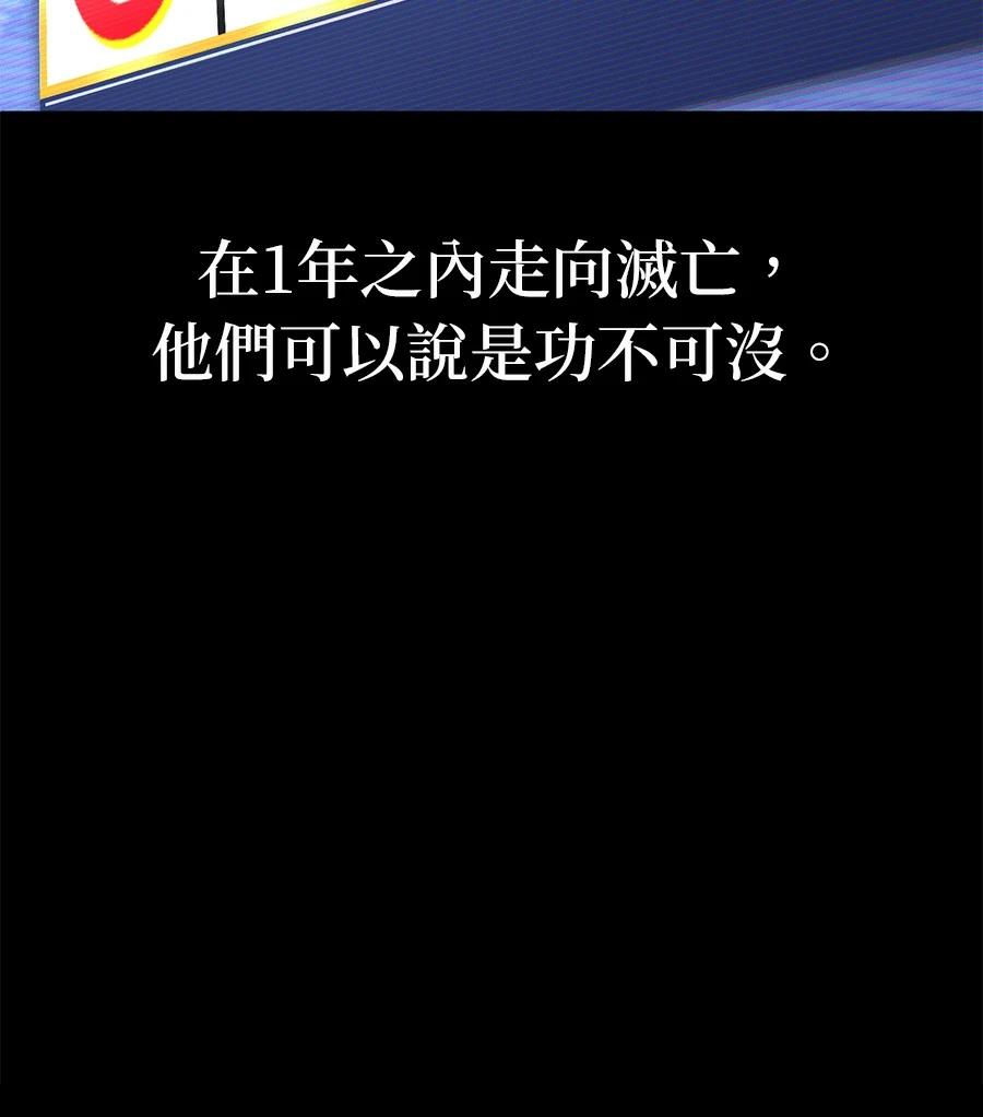 第10话23