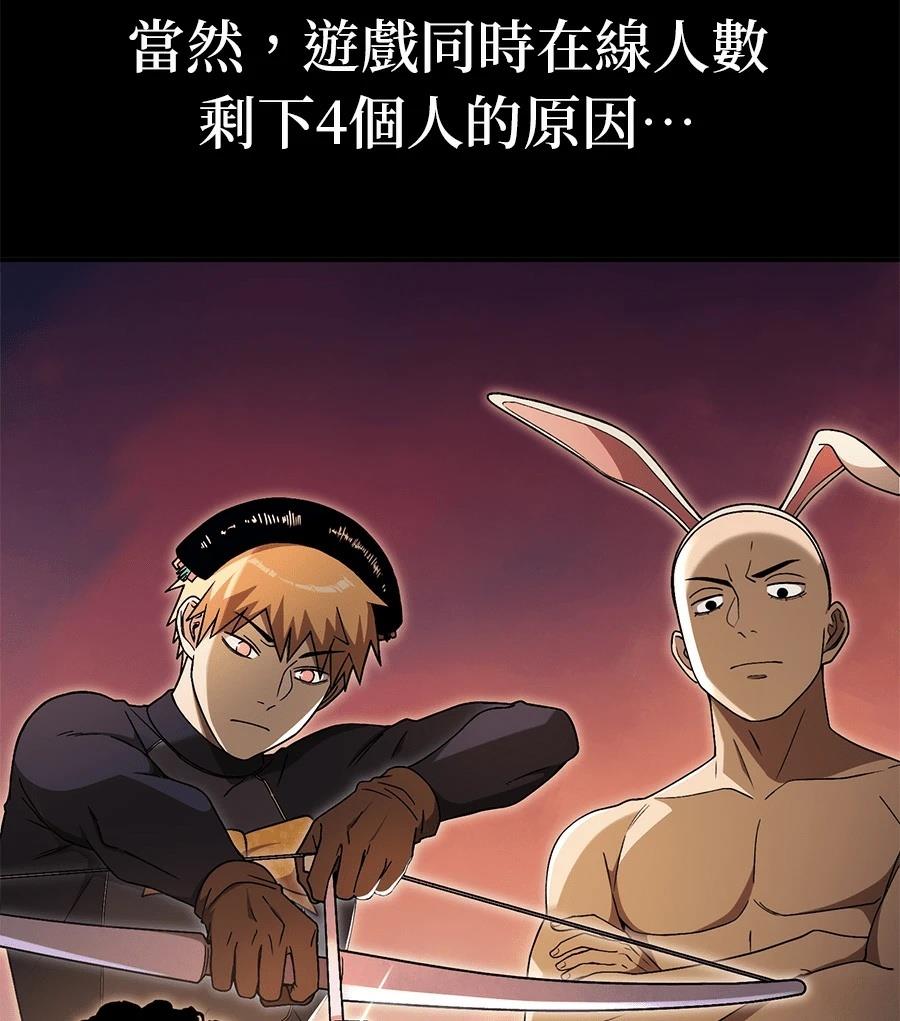 第10话24