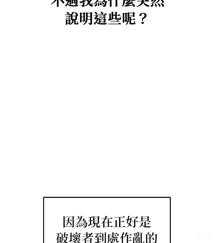 第10话28