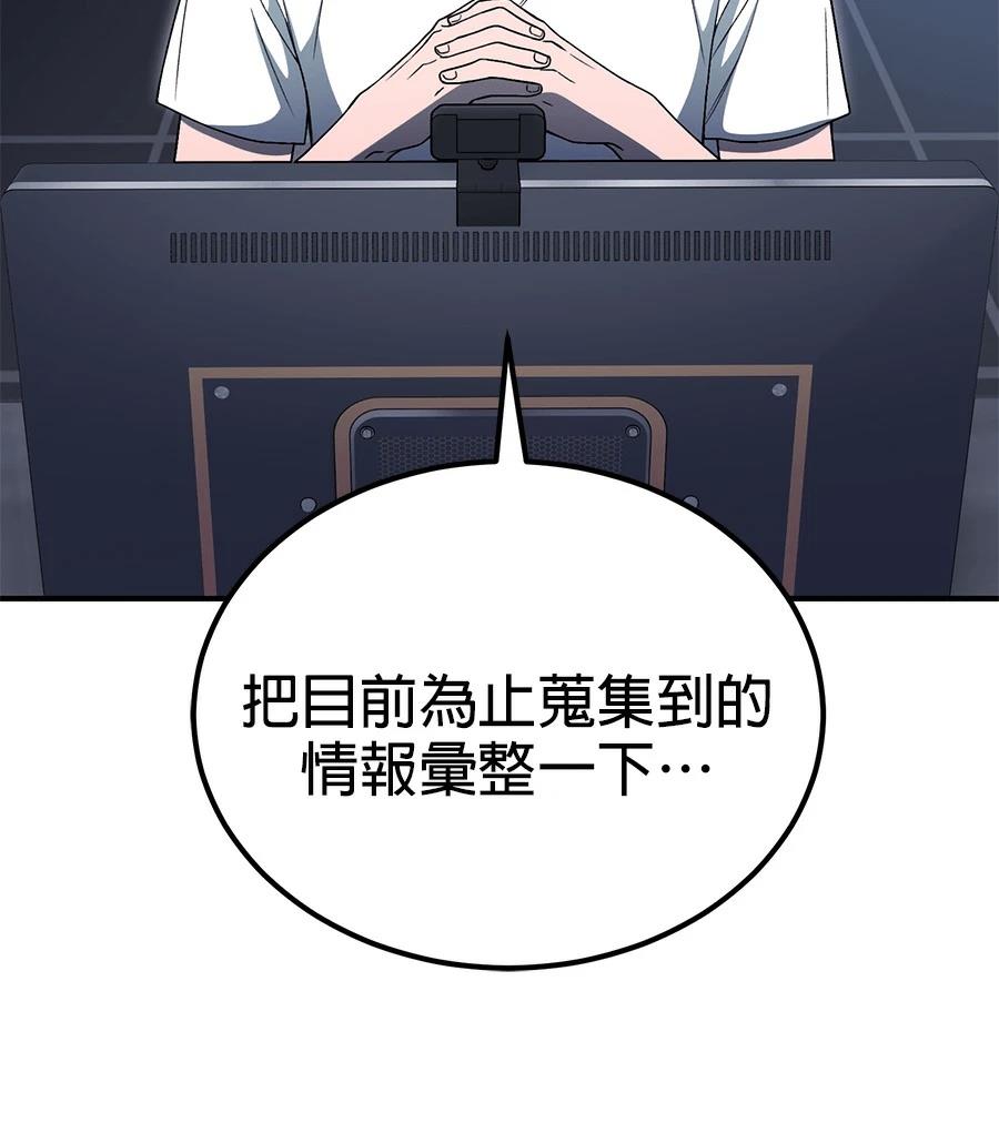 第10话30