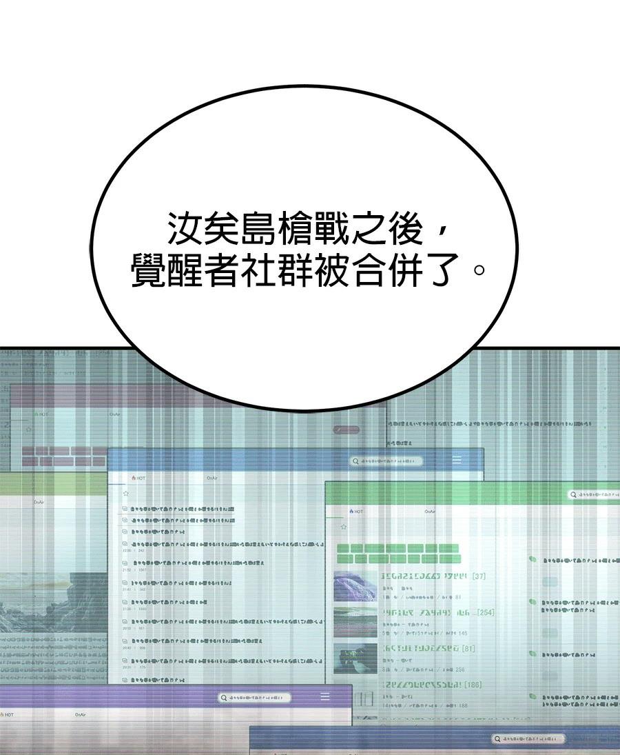 第10话31