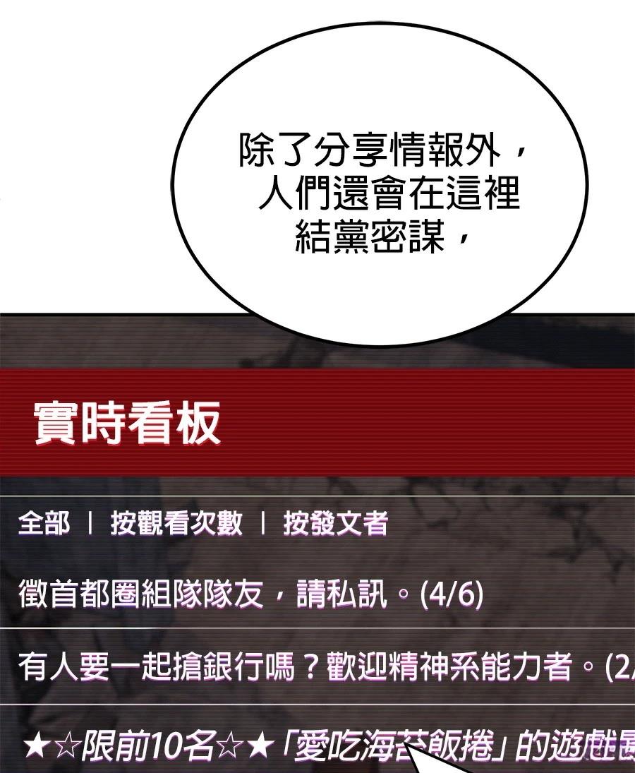 第10话33
