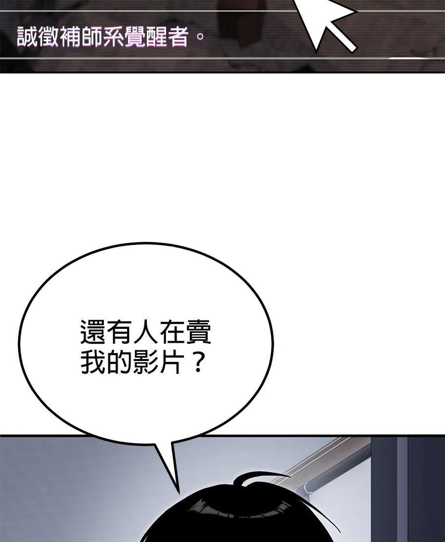 第10话34