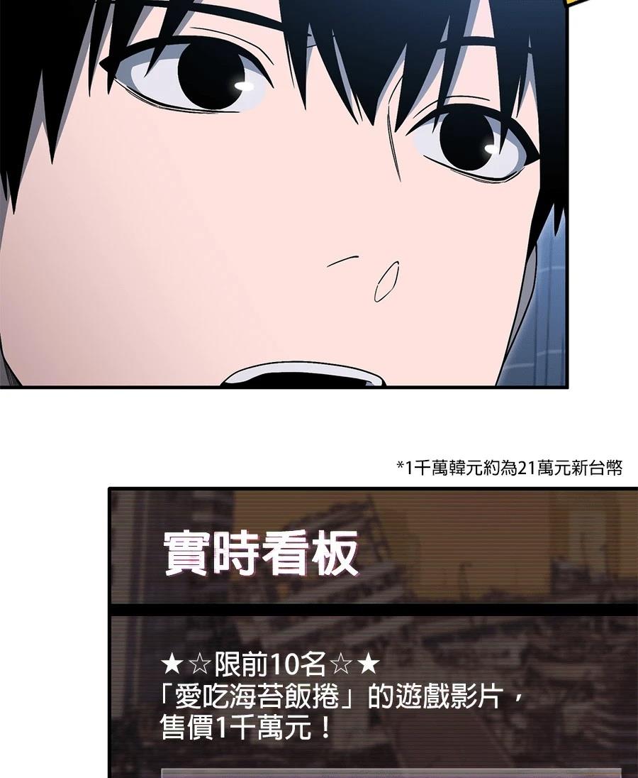 第10话37