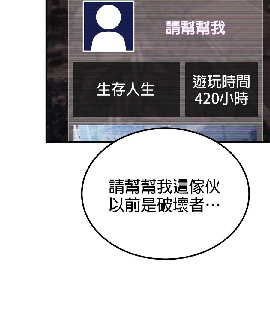第10话38