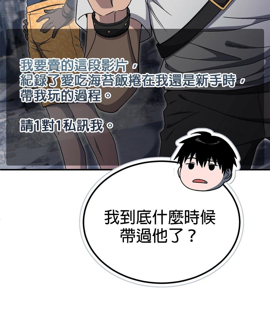 第10话40