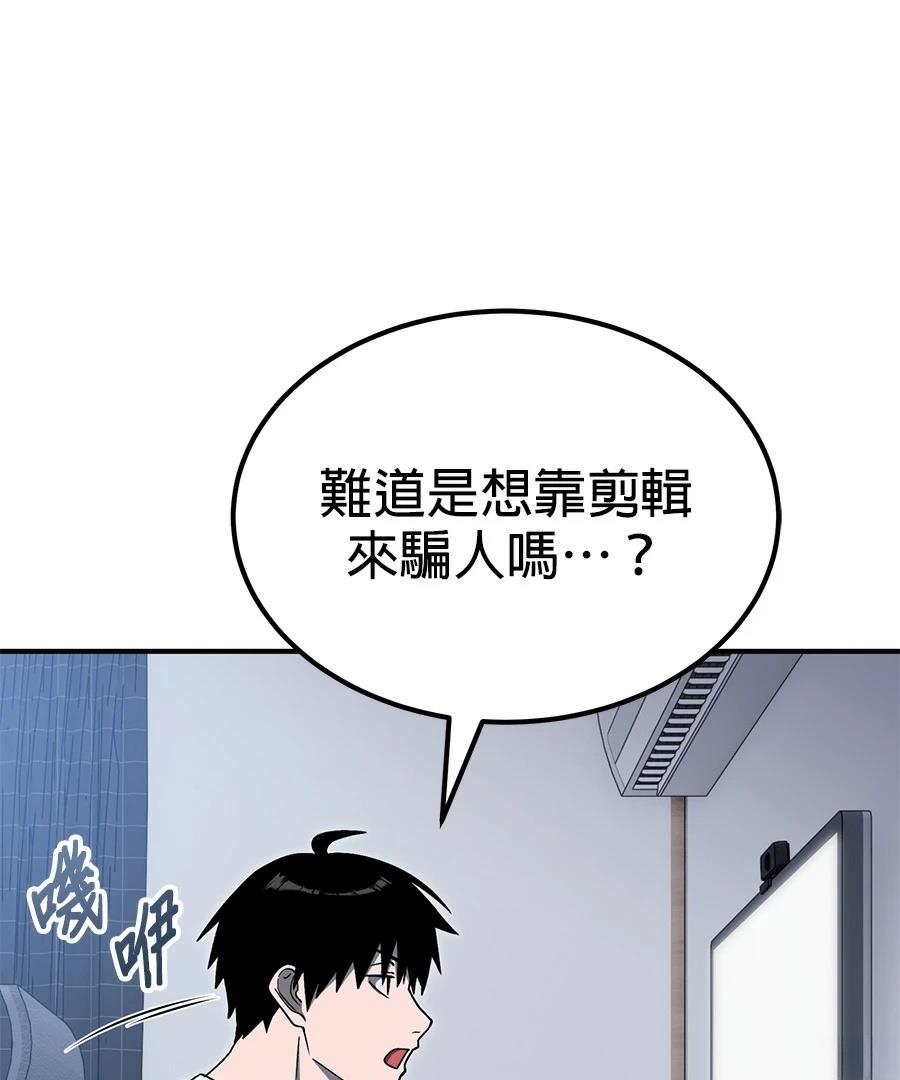 第10话41