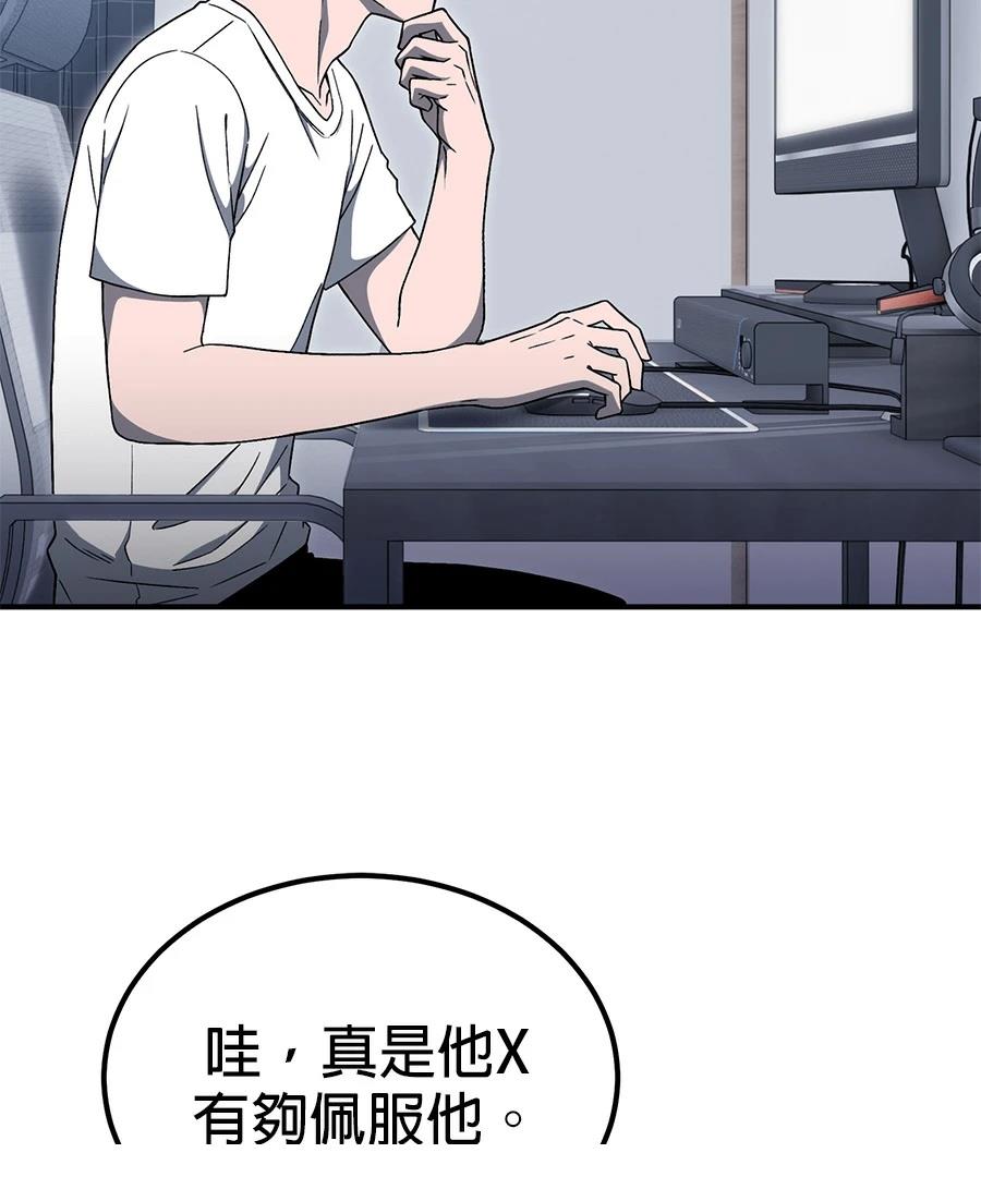 第10话42
