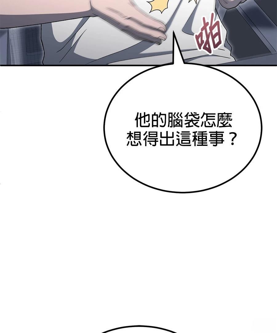 第10话44