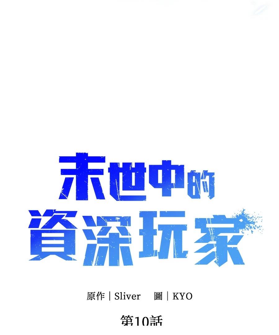 第10话50