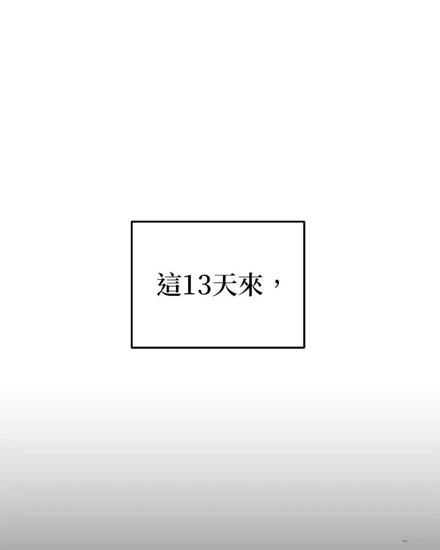 第10话51