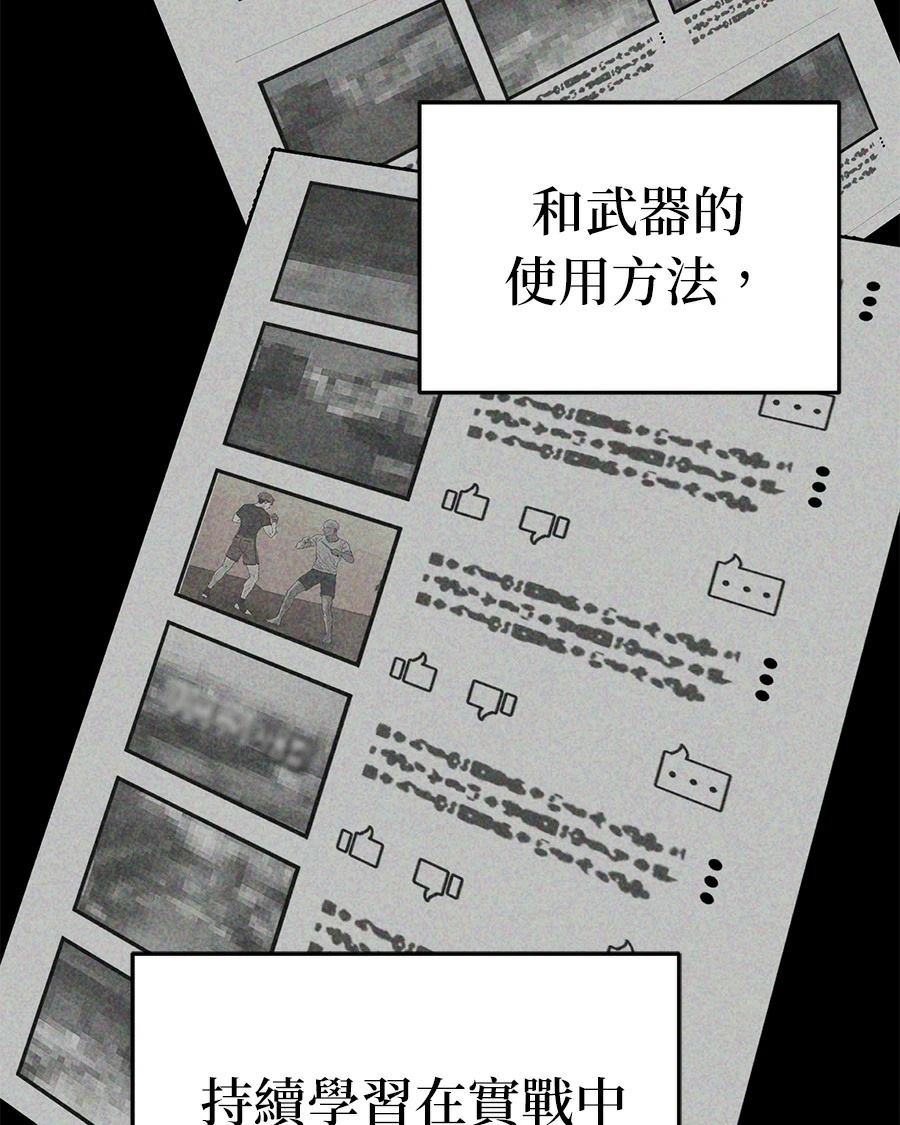 第10话53