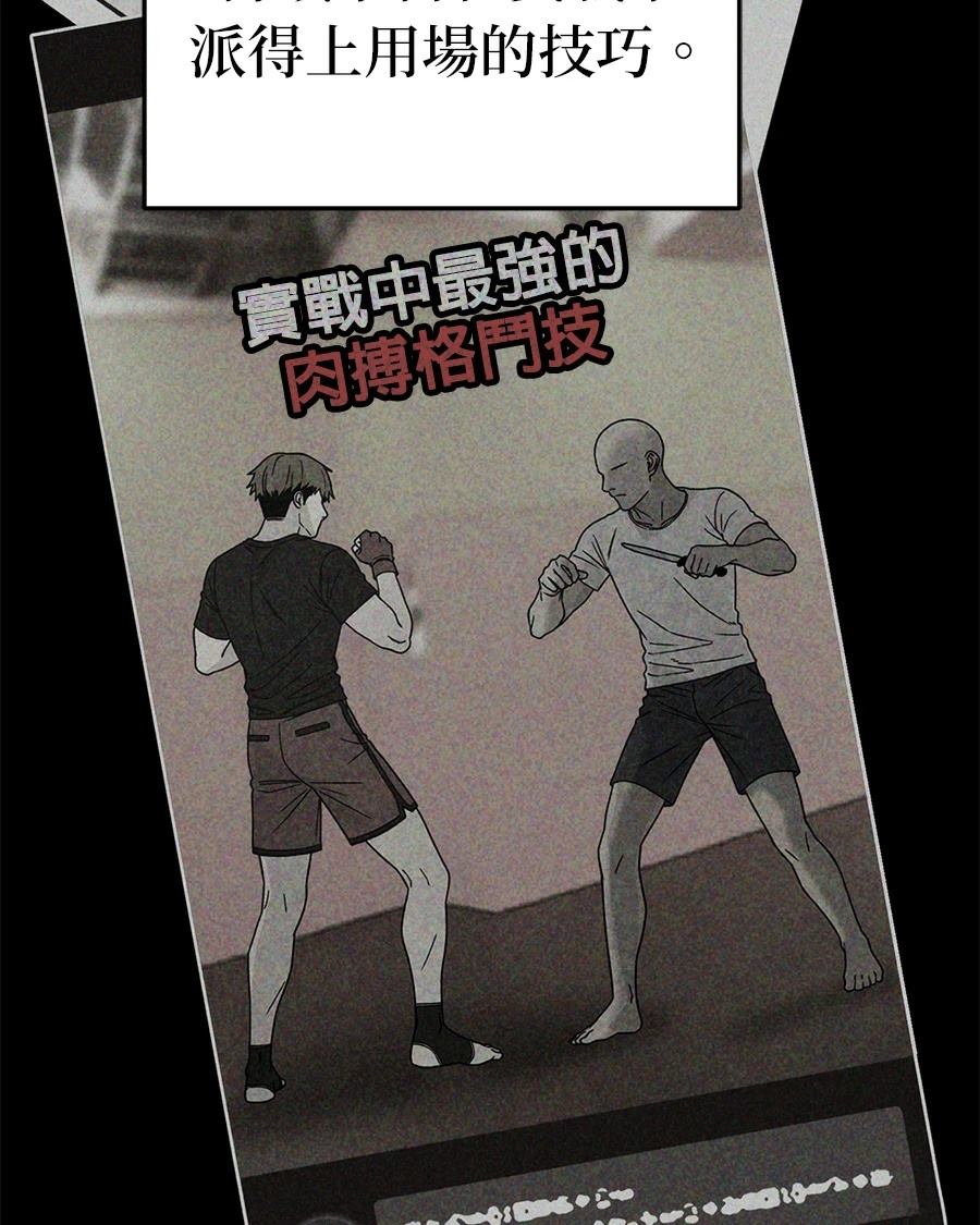 第10话54