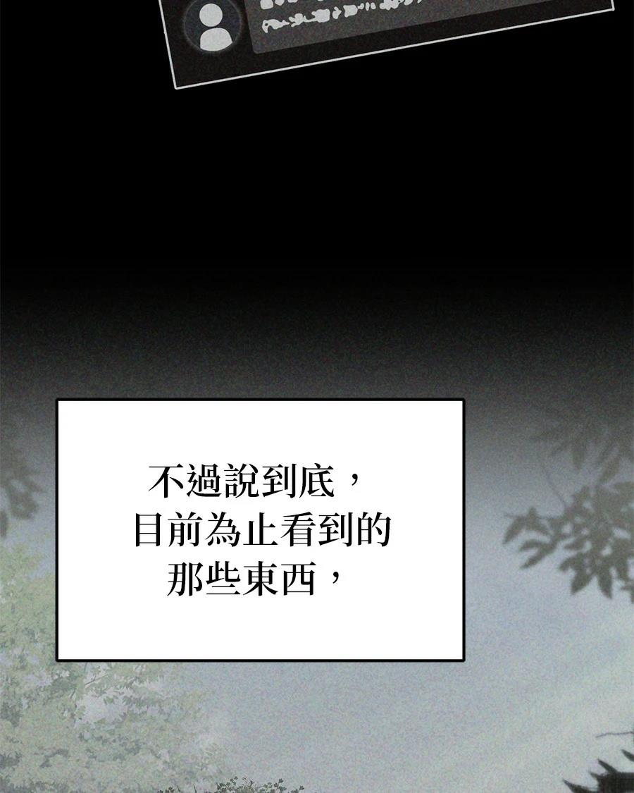 第10话55