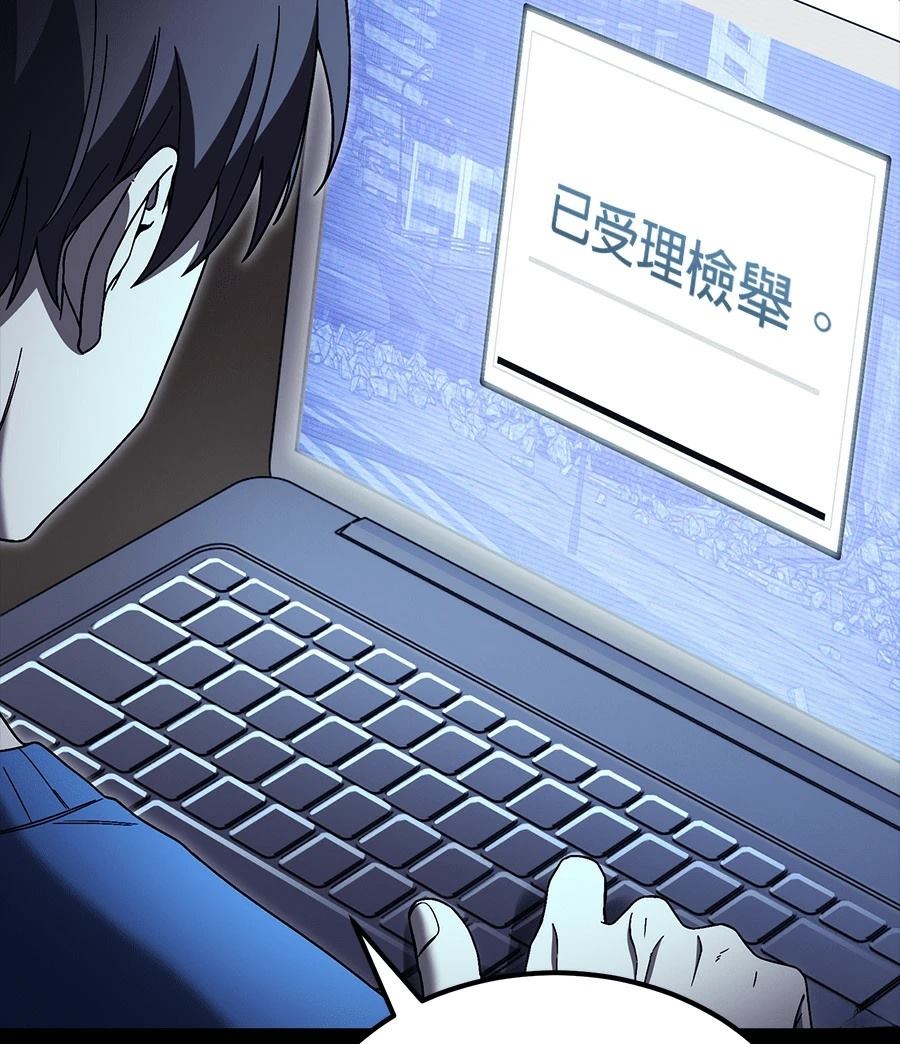 第10话6