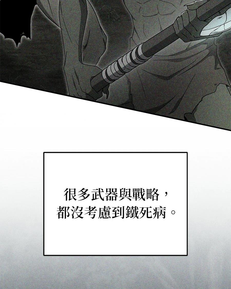 第10话60