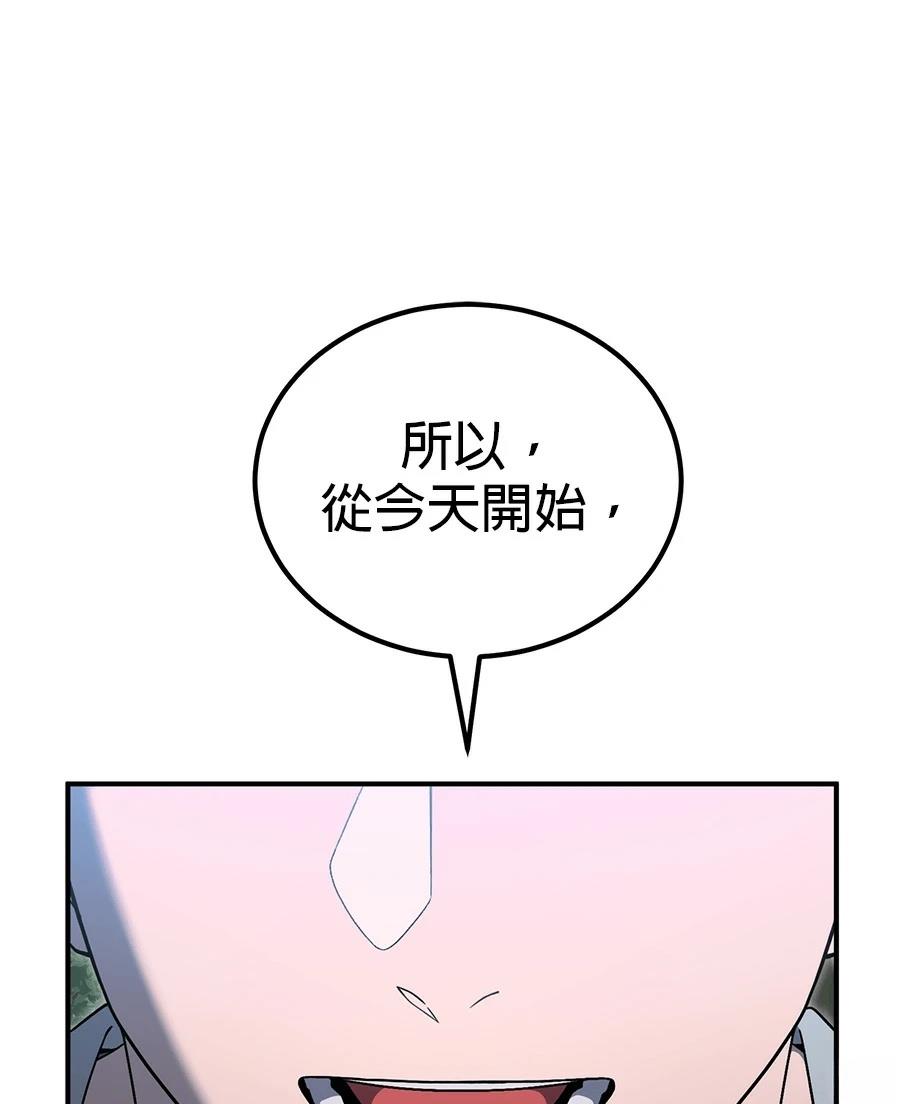 第10话64