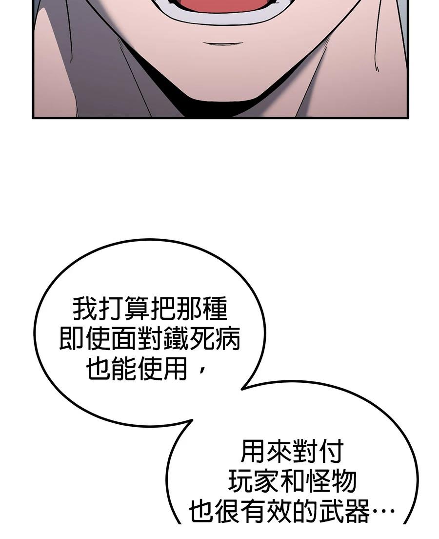 第10话65