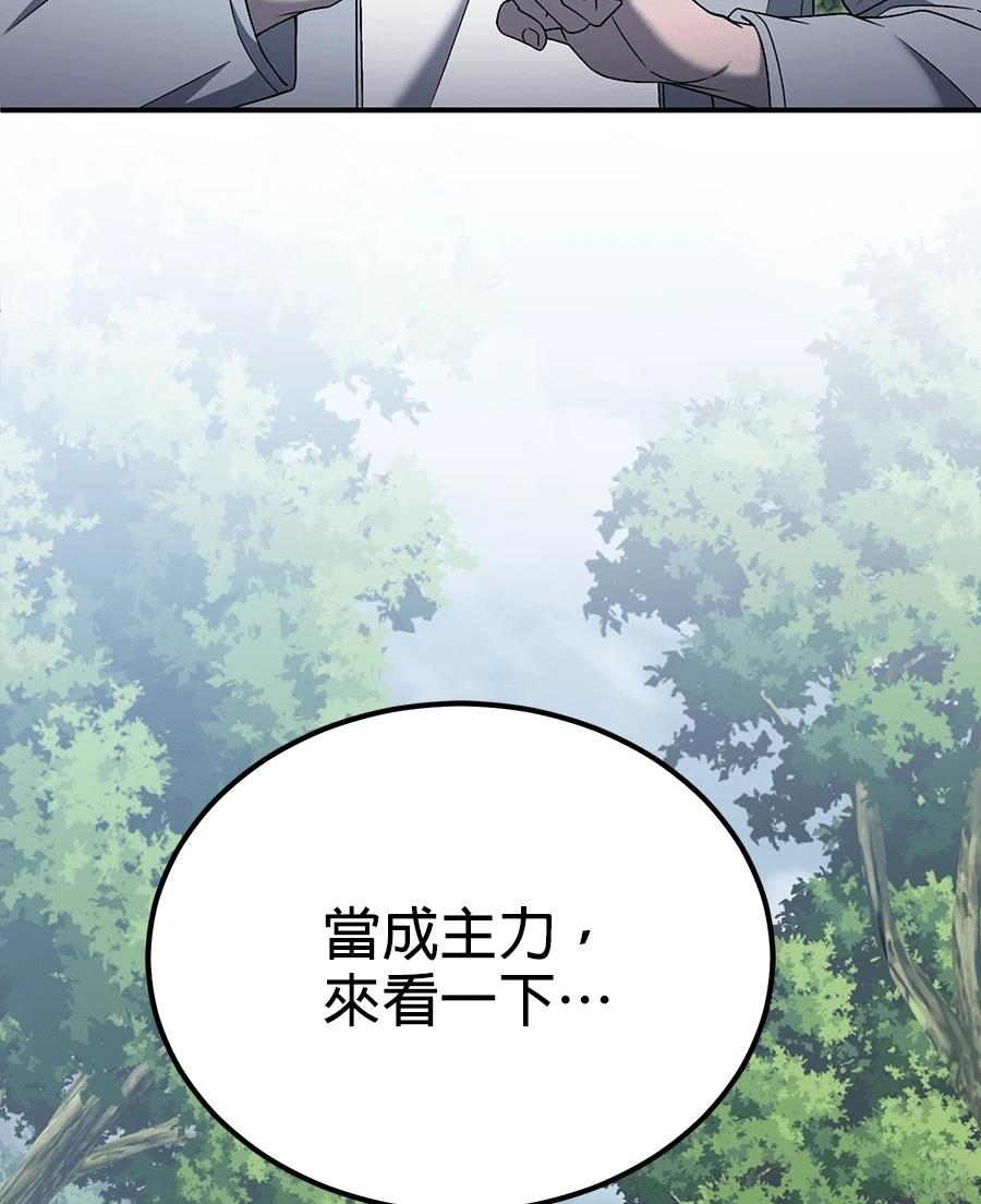 第10话67
