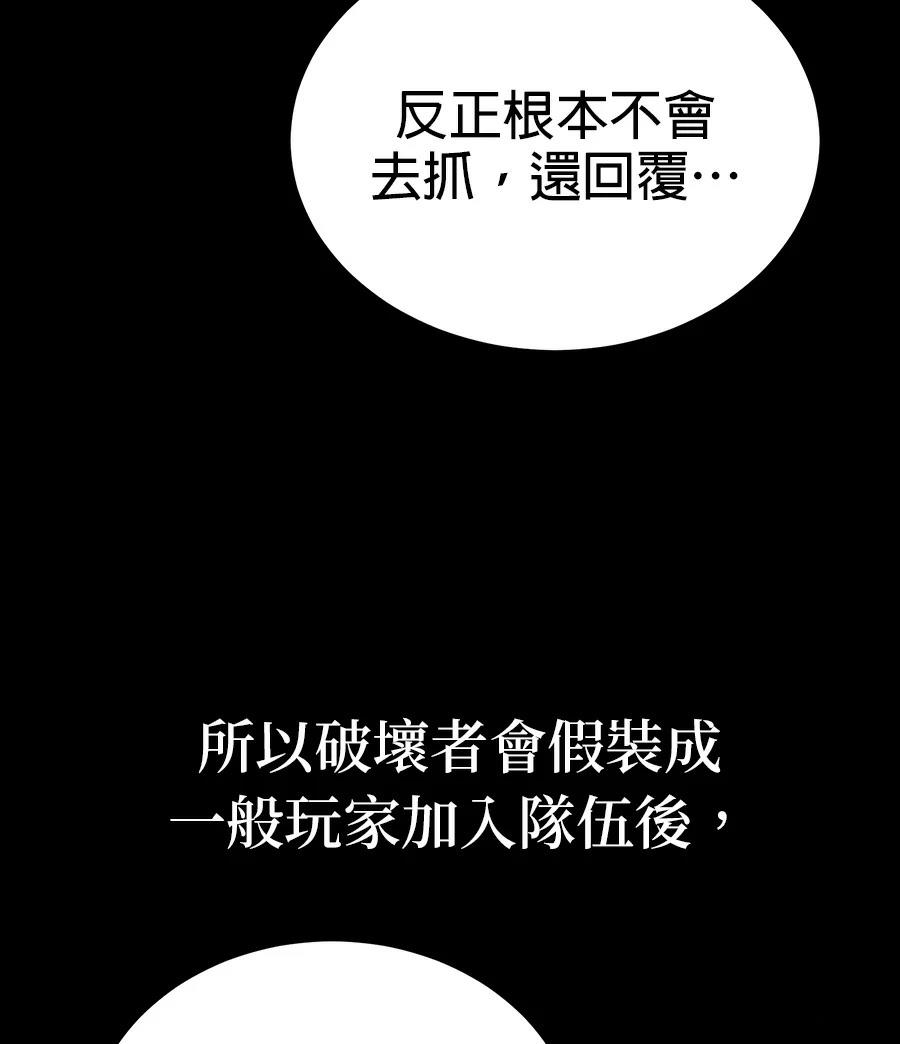 第10话7