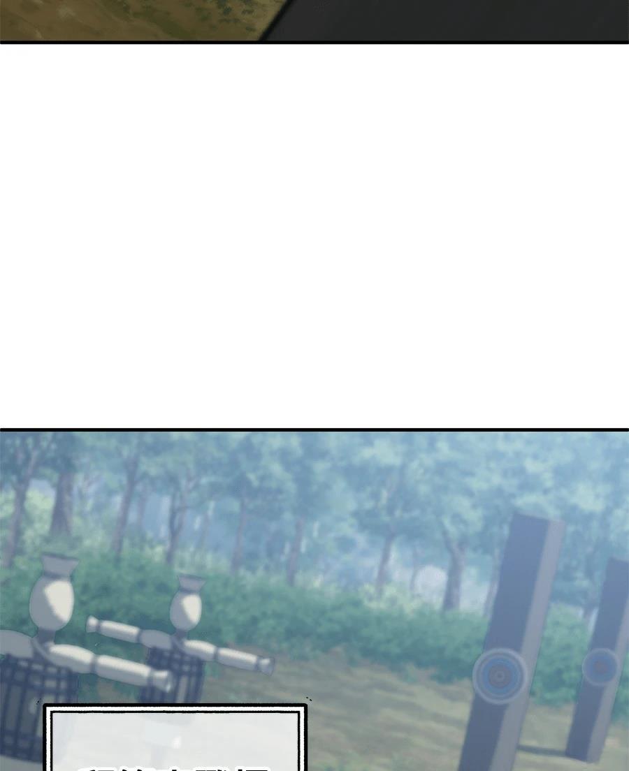 第10话71