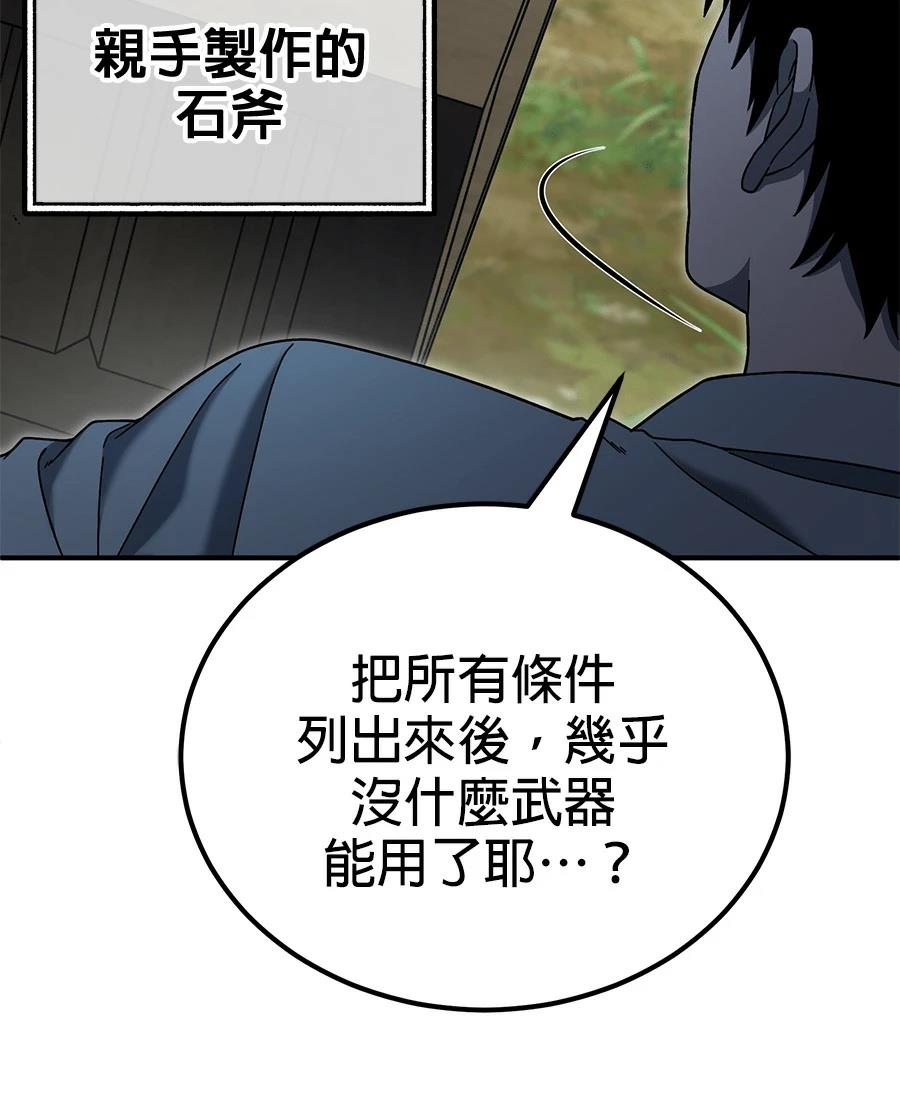 第10话73