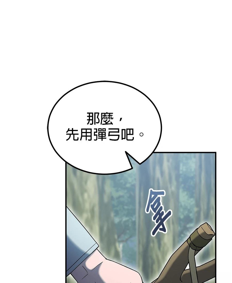 第10话74