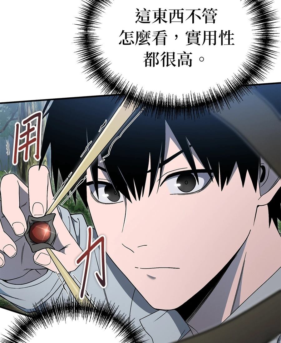 第10话76