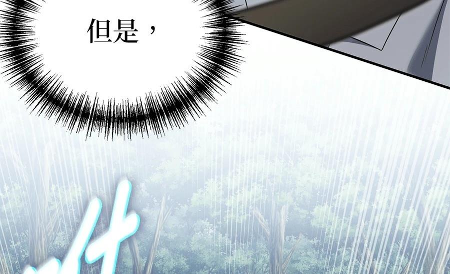 第10话77