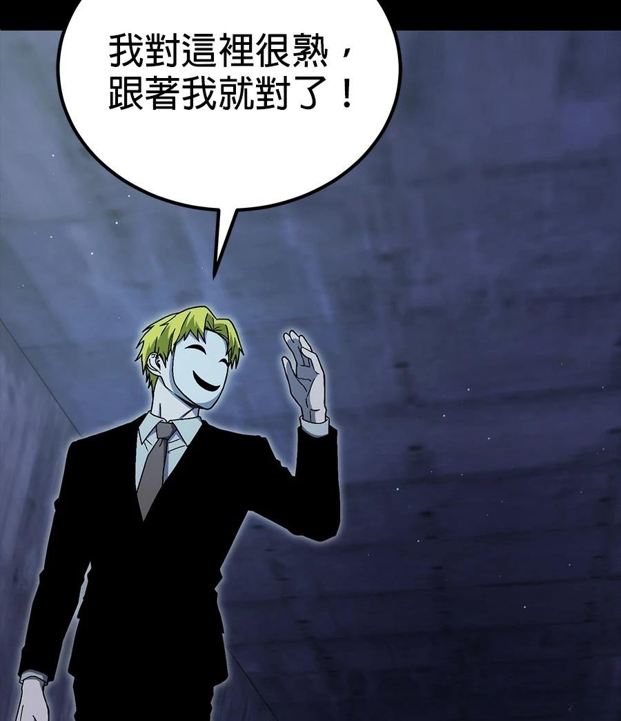 第10话8