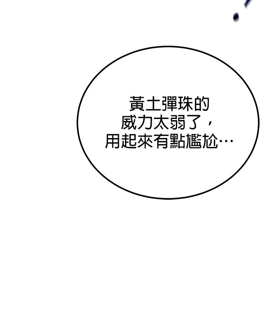 第10话83