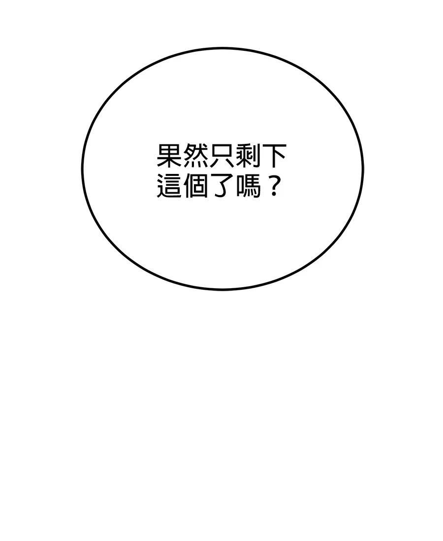 第10话84