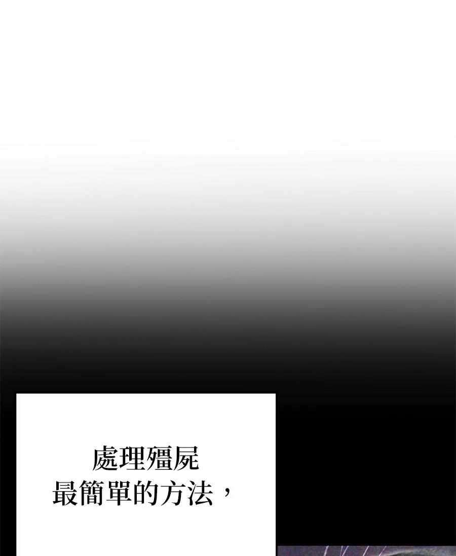 第10话87