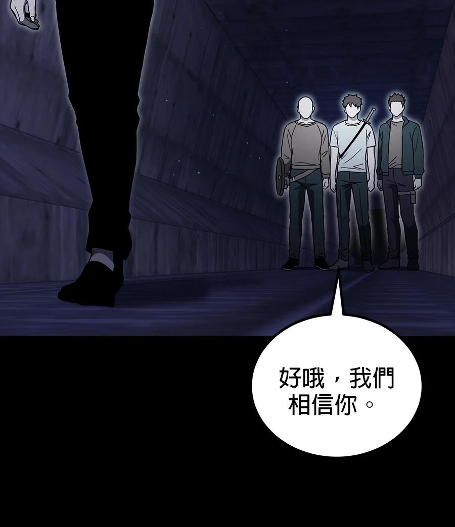 第10话9