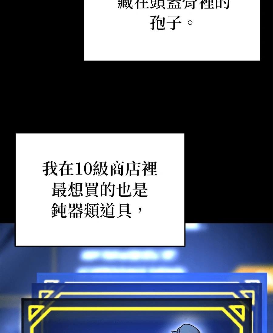 第10话90
