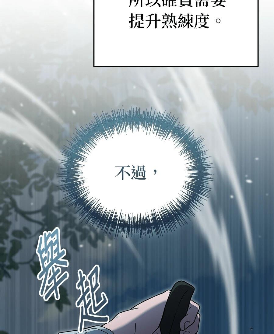 第10话92