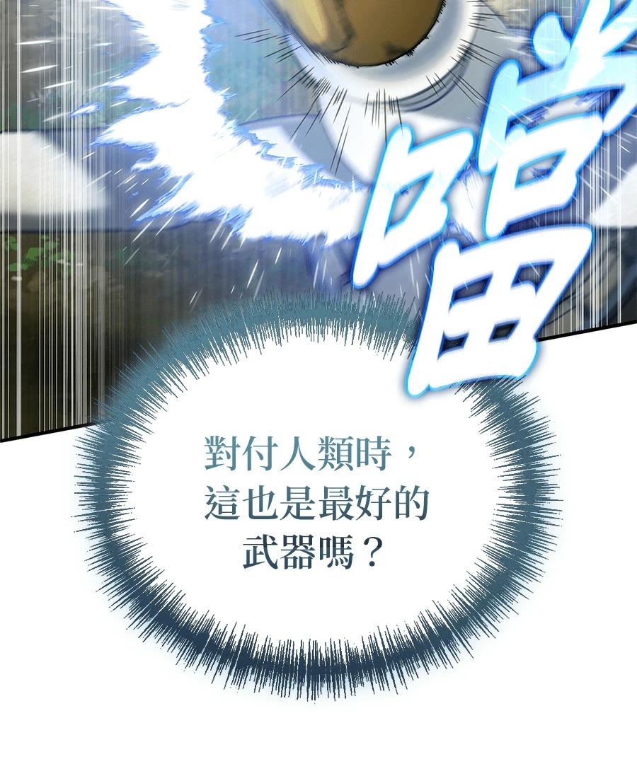 第10话96