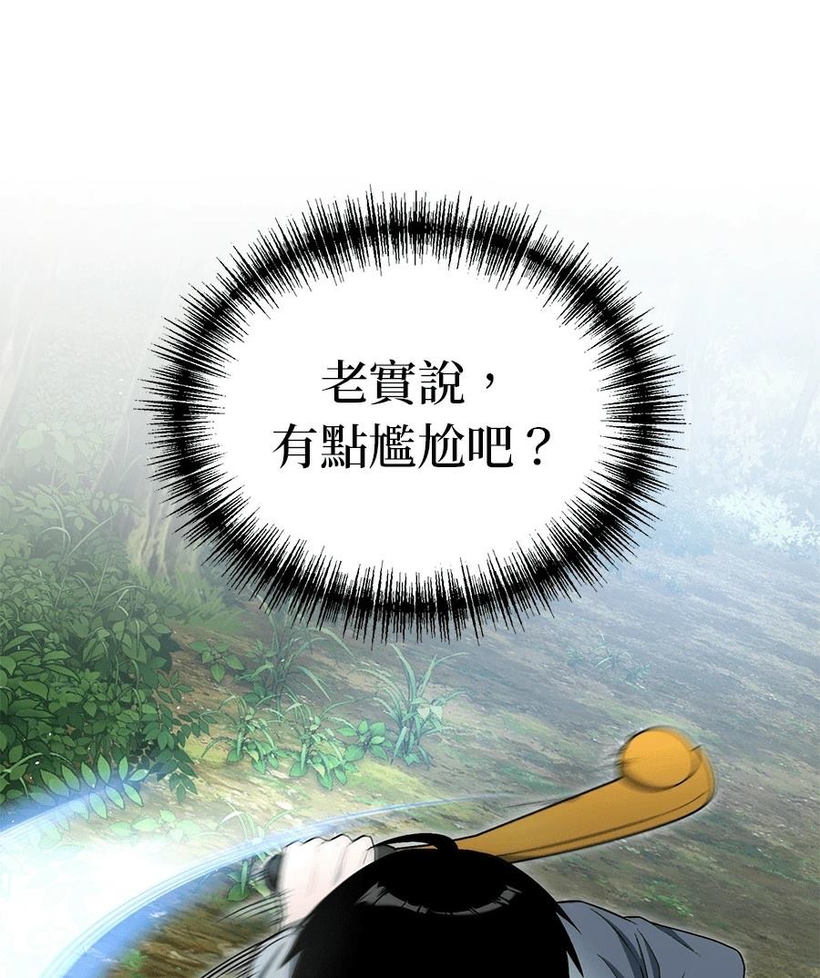 第10话97