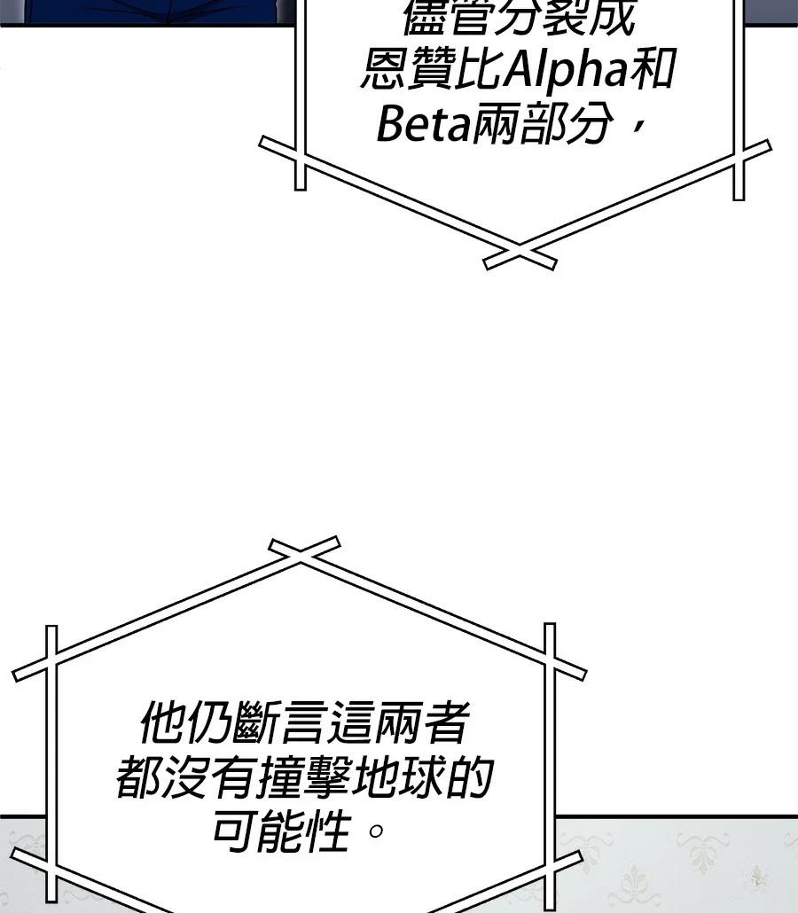 第13话10