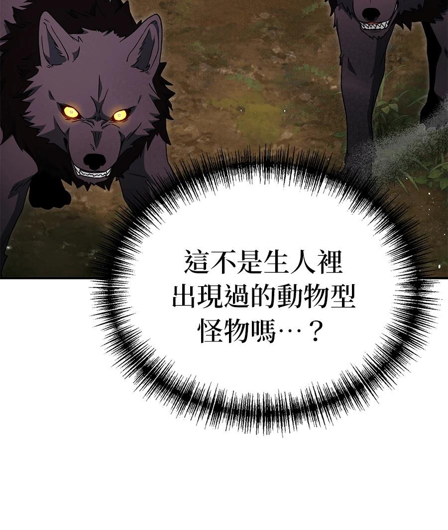第13话101