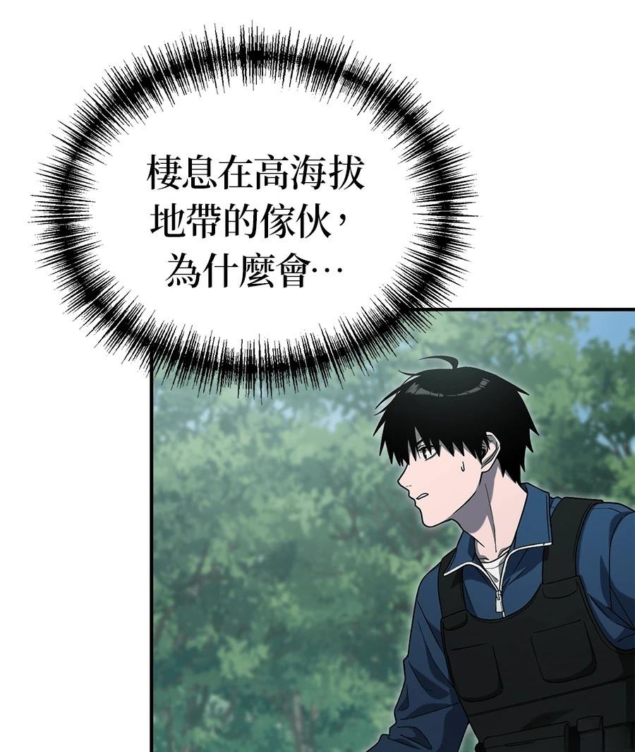 第13话102