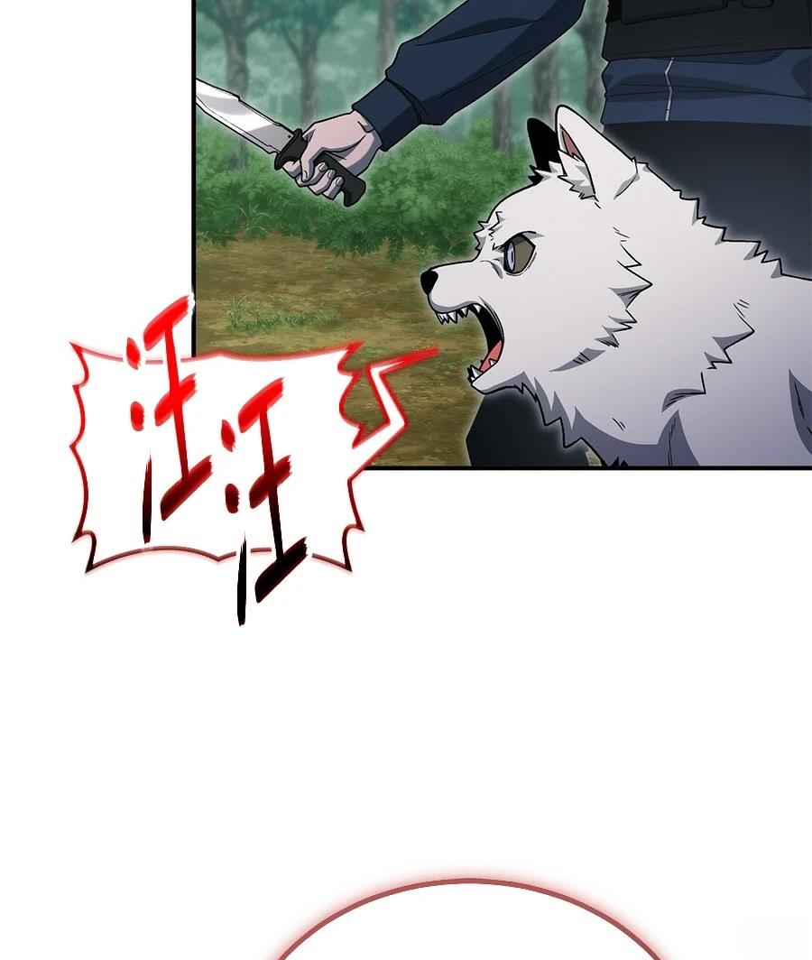 第13话103