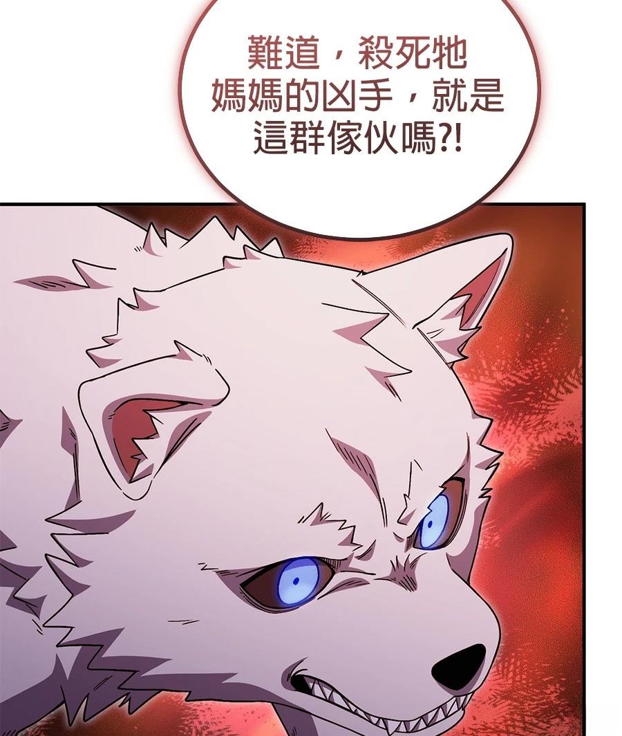 第13话104