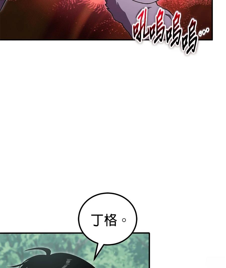 第13话105