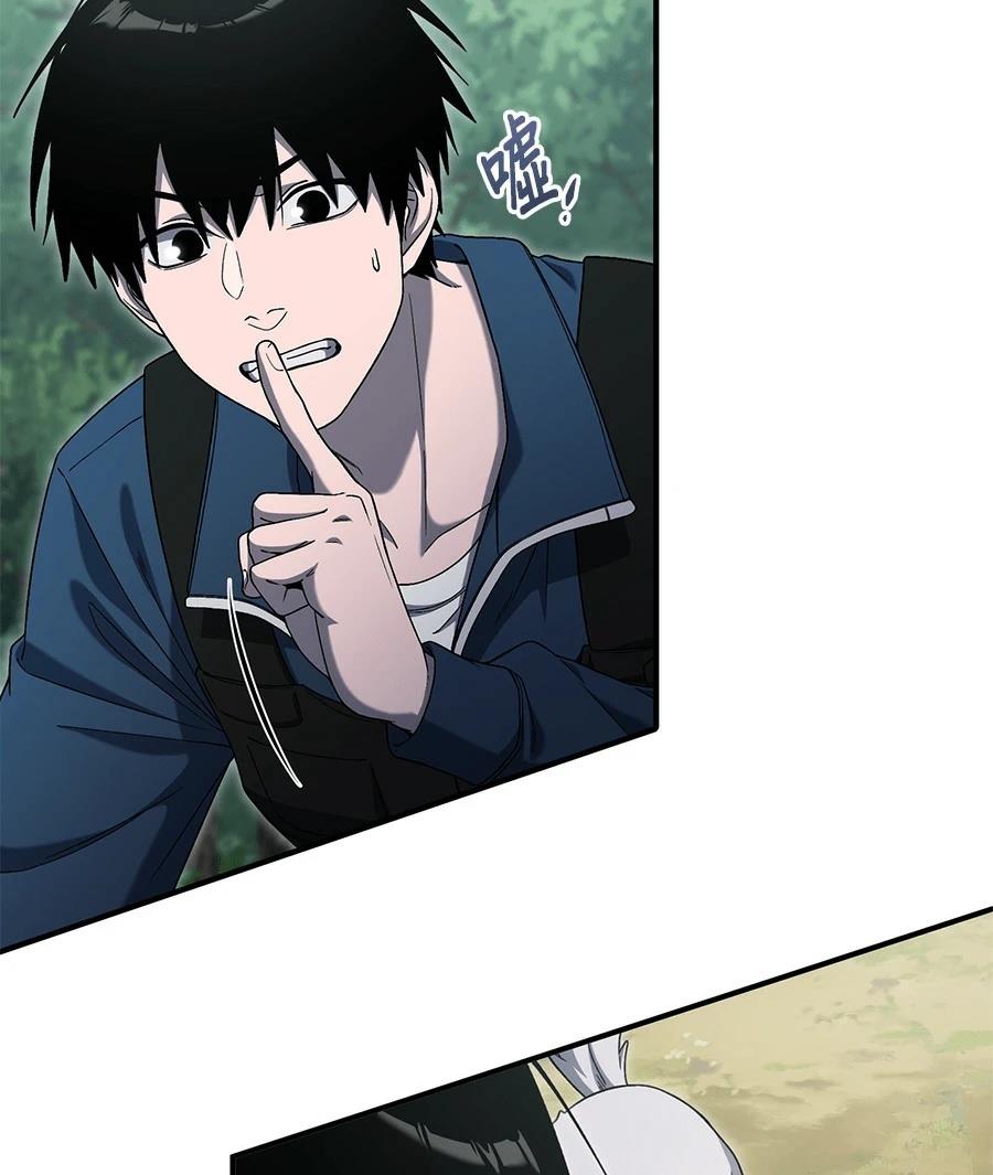 第13话106